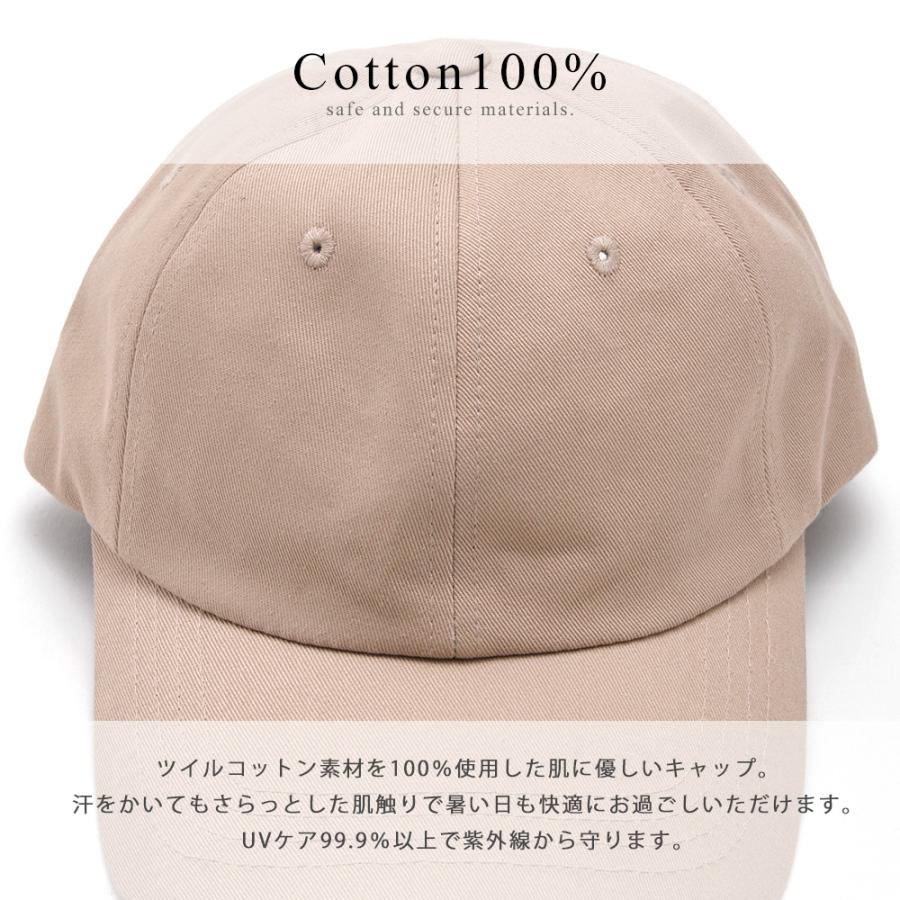 キャップ レディース 深め 春夏 コットン 大きめ UVケア 帽子 シンプル 紫外線 対策 おしゃれ 可愛い メンズ |  | 17