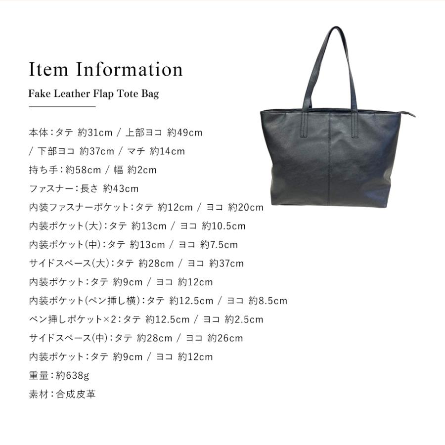 トート バッグ トートバッグ A4サイズ対応 軽い 大きめ 横型 ビジネス