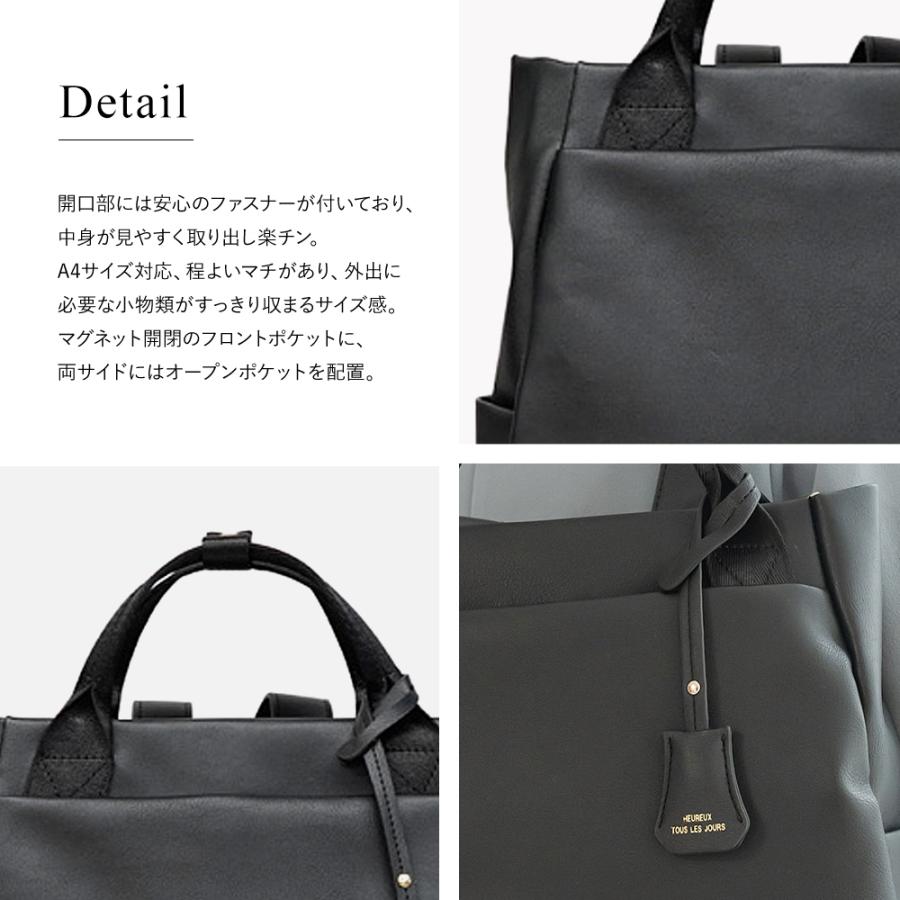 合皮チャーム付きトートリュック バッグ トートバッグ A4サイズ対応 B4