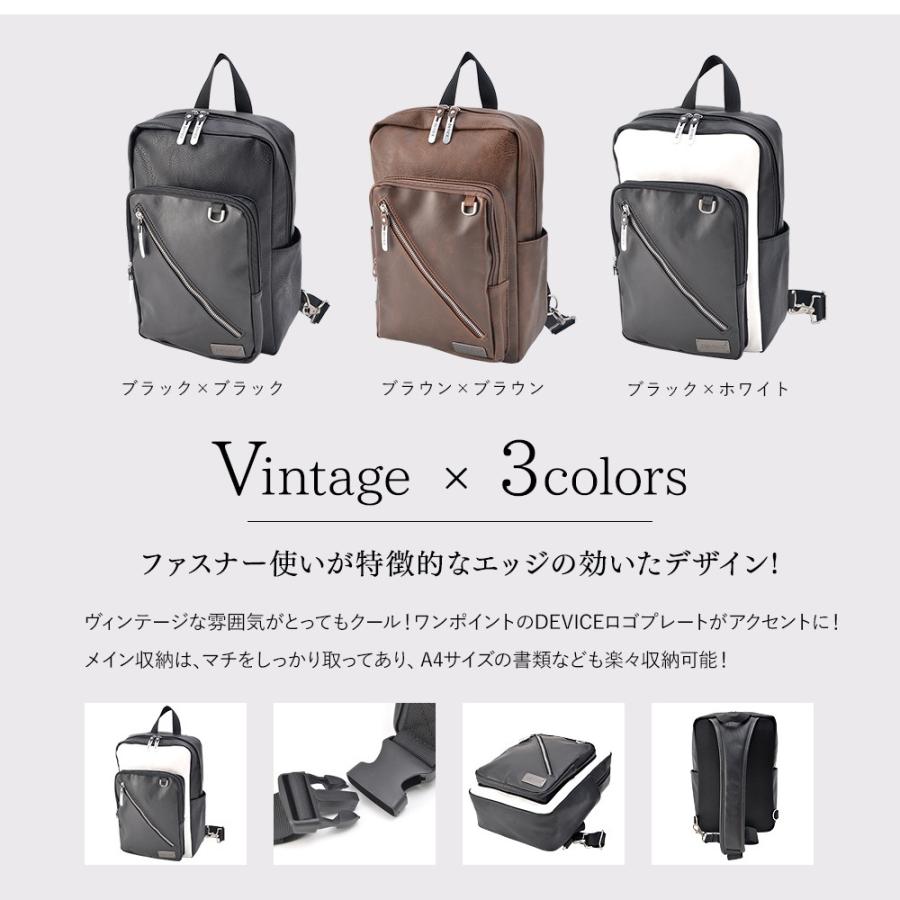 え　超美品　DAD 　デザインコレクション　ホワイト ボディバッグ DEVICE ボディバッグ メンズ ワンショルダー バック 鞄 かばん