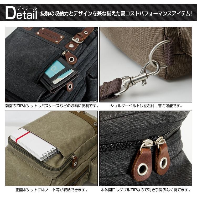 DEVICE ボディバッグ ショルダーバッグ 大きめ ブランド 帆布 大 DEVICE ボディバッグ ショルダーバッグ 大きめ ブランド 帆布 大