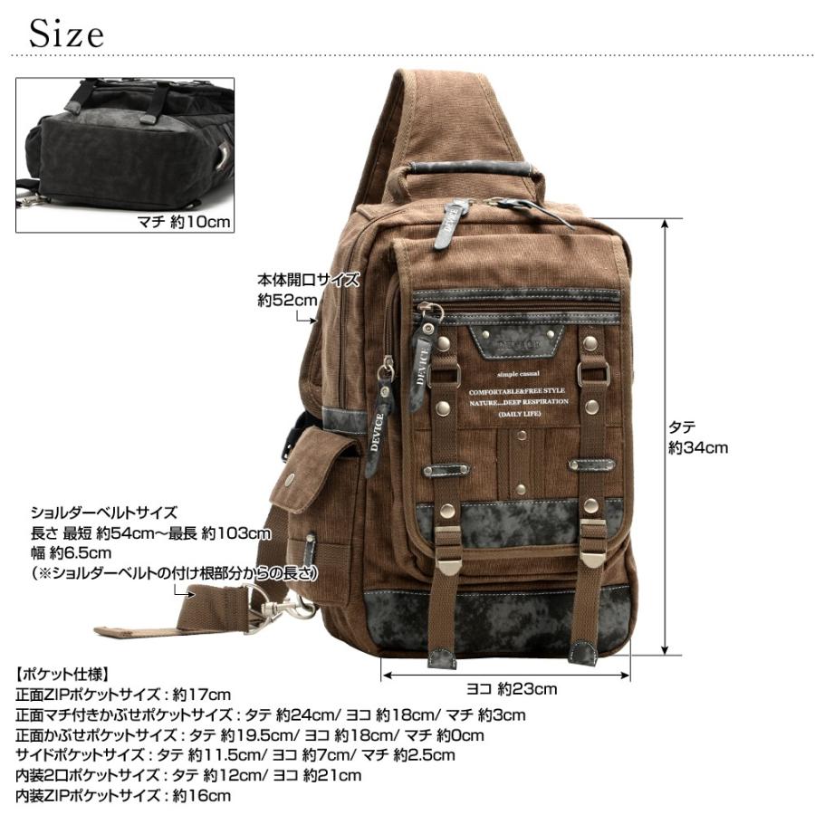 DEVICE ボディバッグ メンズ 大きめ ブランド 帆布 大容量 DEVICE ボディバッグ メンズ 大きめ ブランド 帆布 大容量