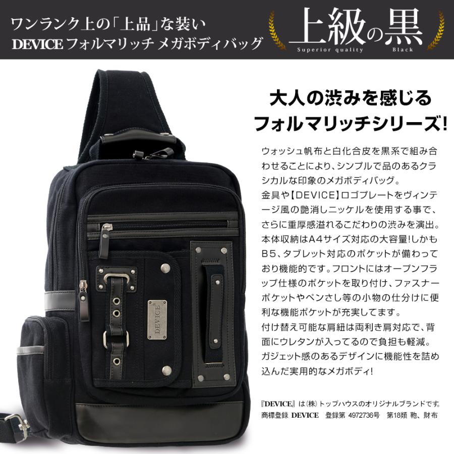 DEVICE ボディバッグ 帆布 大容量 カバン バッグ ワンショルダー
