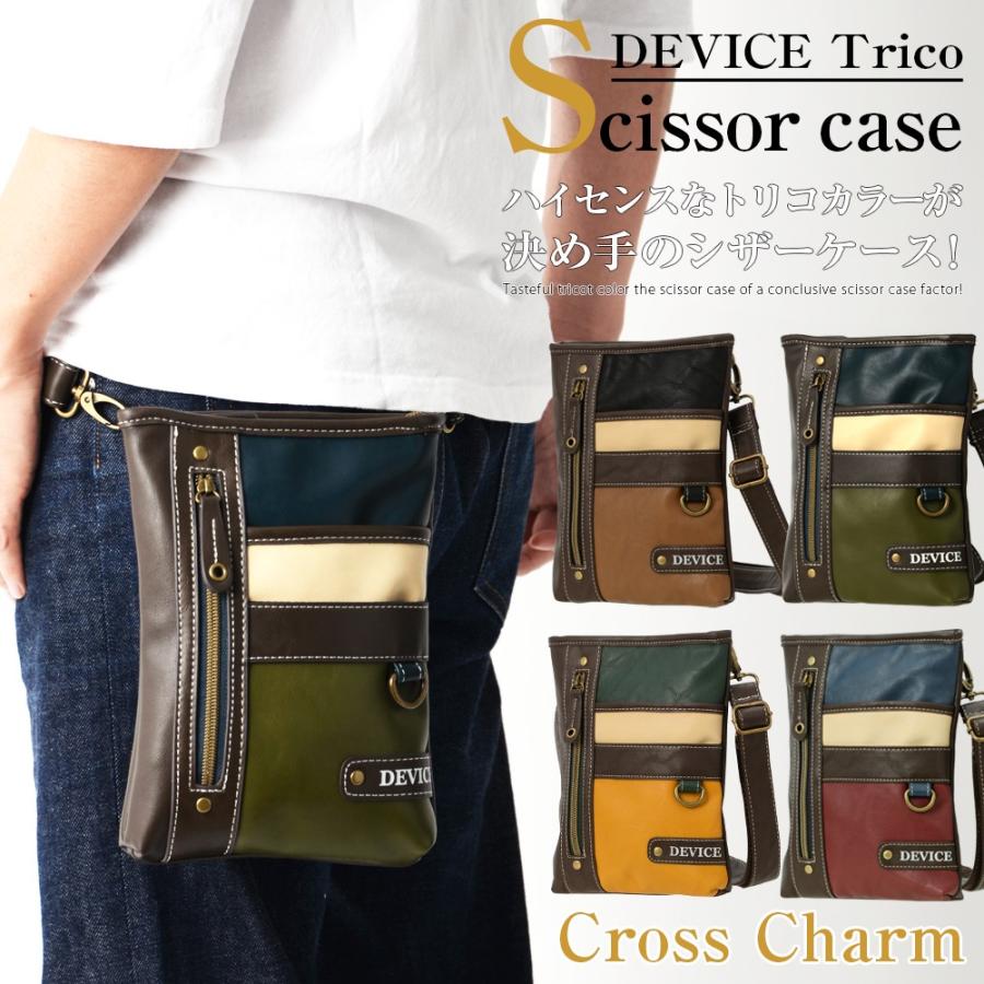 シザーケース シザーバッグ ミニ ショルダーバッグ 2way メンズ Device ベルトポーチ ミニバッグ 大きめ ブランド 新生活 Dcg Crosscharm 通販 Yahoo ショッピング