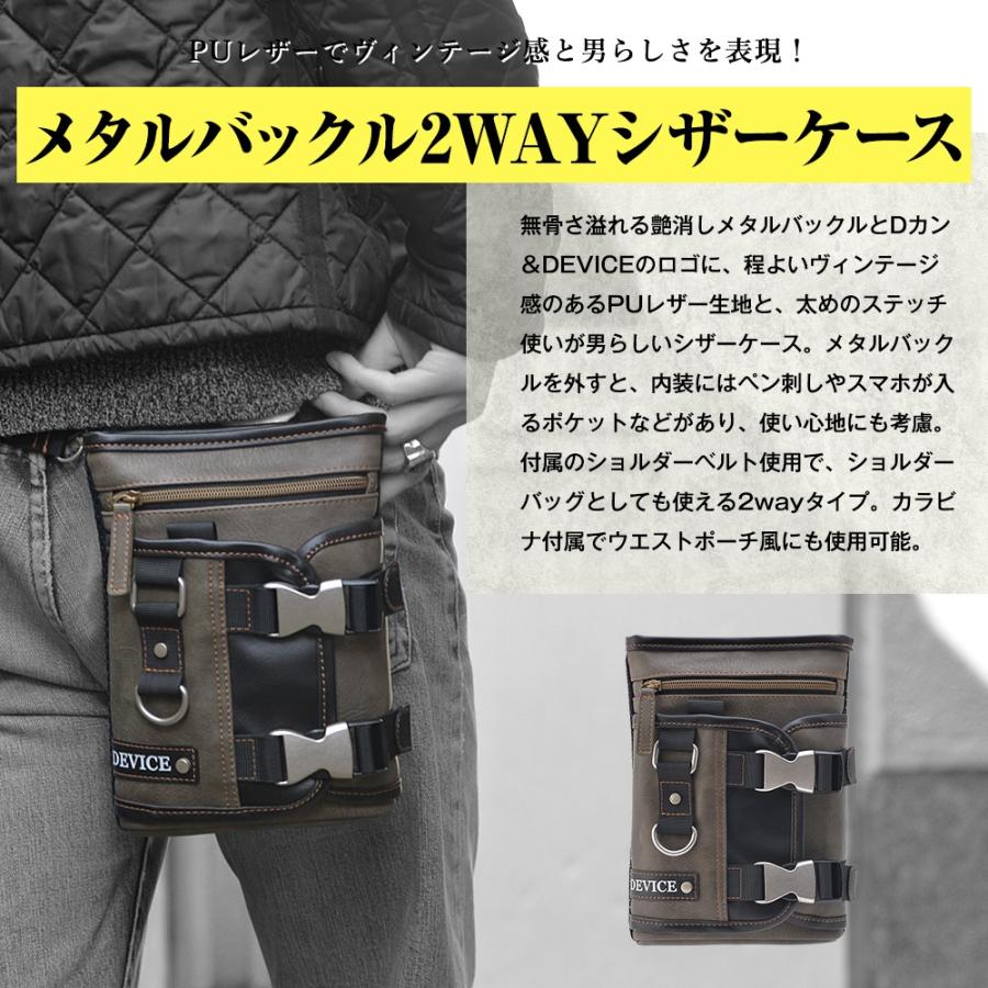 DEVICE ベルトポーチ シザーバッグ シザーケース ミニ