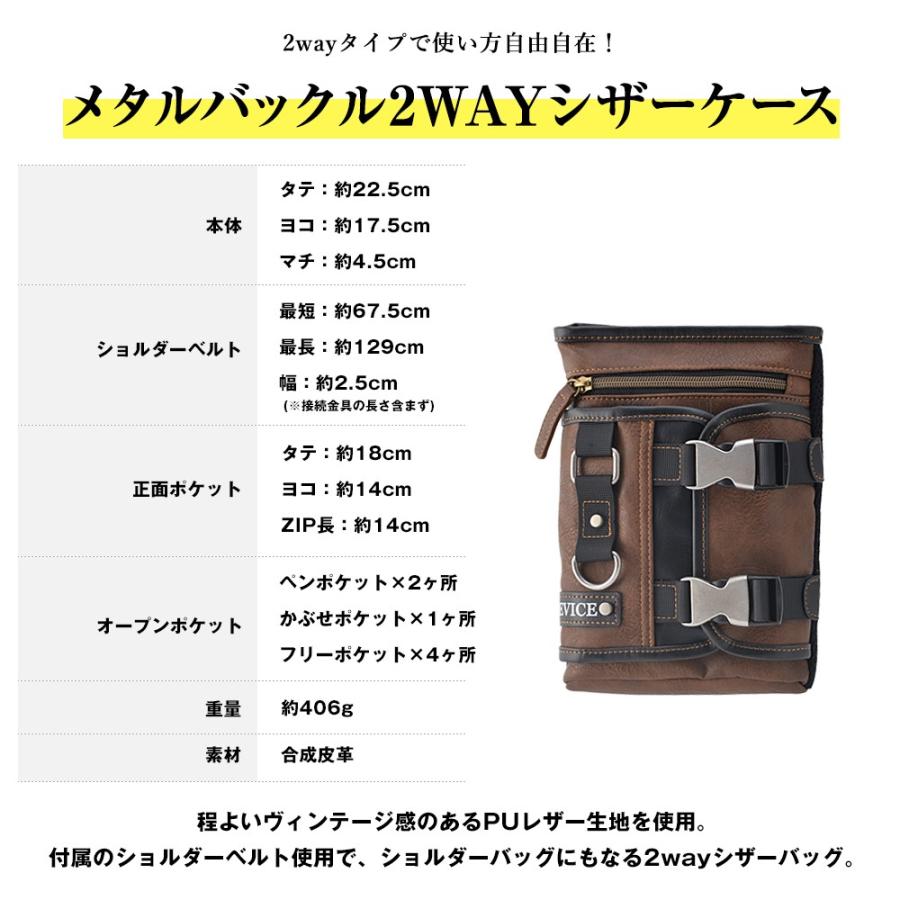 ベルトポーチ シザーバッグ シザーケース ミニ ショルダーバッグ メンズ 2way ウエストポーチ かばん 鞄 新生活 Cross charm official store | DEVICE シザーケース サコッシュバッグ シザーバッグ チョークバッグ ミニショルダー  バッグ ウエストポーチ キャンバス ミニバッグ メンズ ブランド デバイス ウエストバッグ レディース おしゃれ ベルトポーチ |  すべての商品DCH-30019