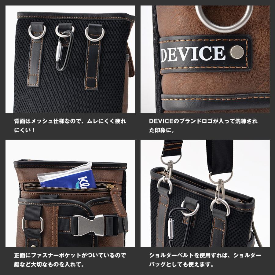 DEVICE ベルトポーチ シザーバッグ シザーケース ミニ DEVICE ベルトポーチ シザーバッグ シザーケース ミニ