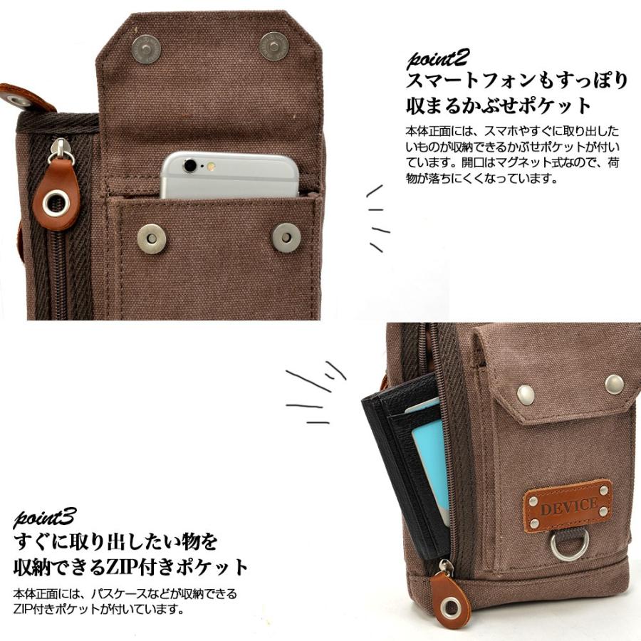 DEVICE シザーケース シザーバッグ ショルダーバッグ 帆布バッグ DEVICE シザーケース シザーバッグ ショルダーバッグ 帆布バッグ