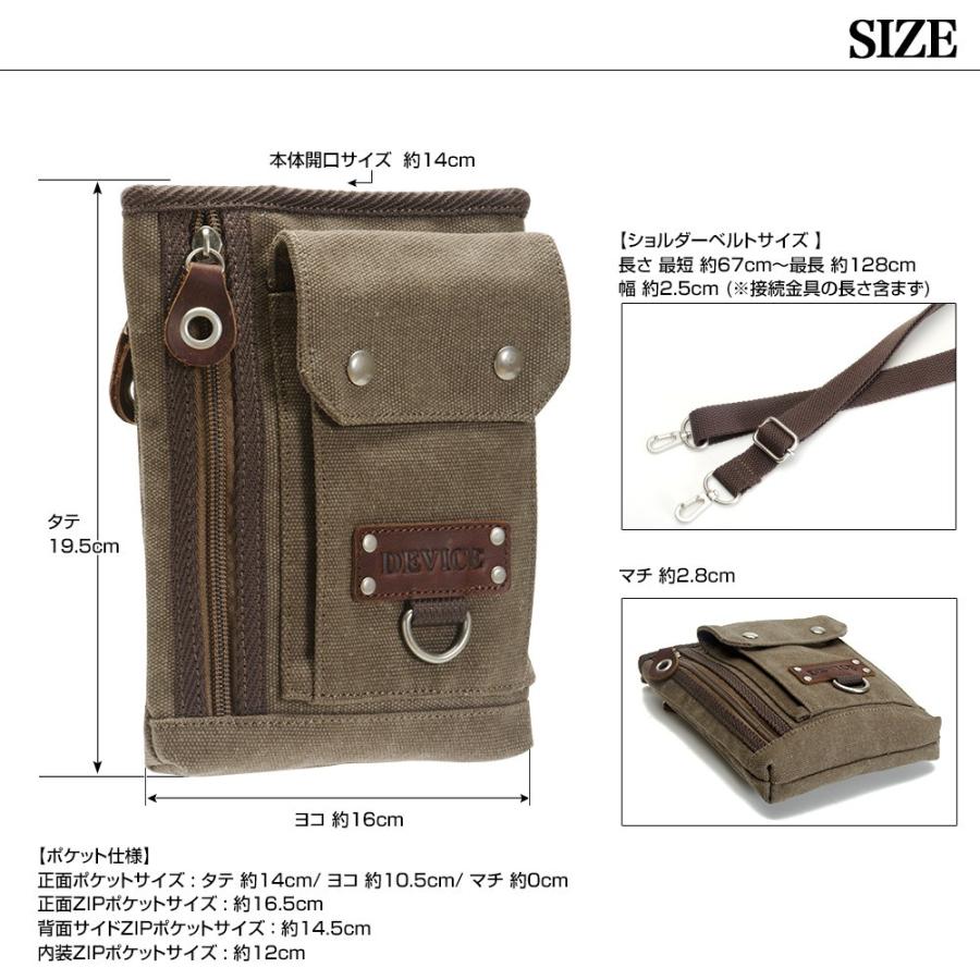 DEVICE シザーケース シザーバッグ ショルダーバッグ 帆布バッグ DEVICE シザーケース シザーバッグ ショルダーバッグ 帆布バッグ
