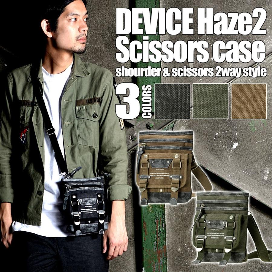 DEVICE シザーケース シザーバッグ ショルダーバッグ デバイス DEVICE シザーケース シザーバッグ ショルダーバッグ デバイス