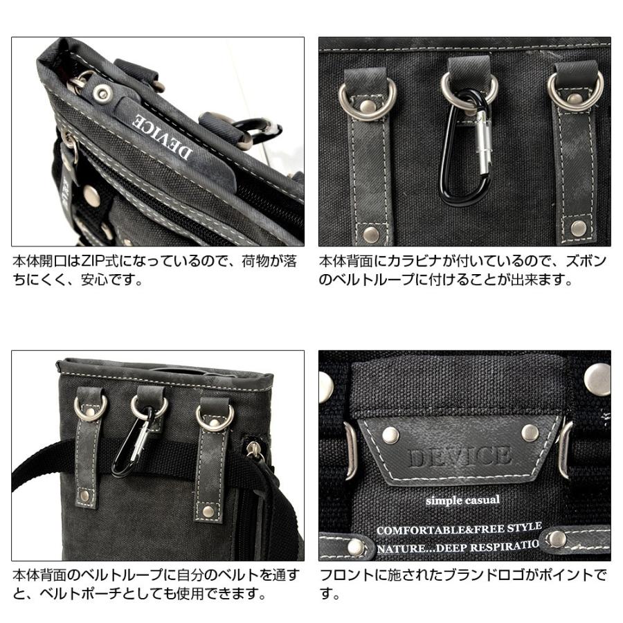 DEVICE シザーケース シザーバッグ ショルダーバッグ デバイス DEVICE シザーケース シザーバッグ ショルダーバッグ デバイス