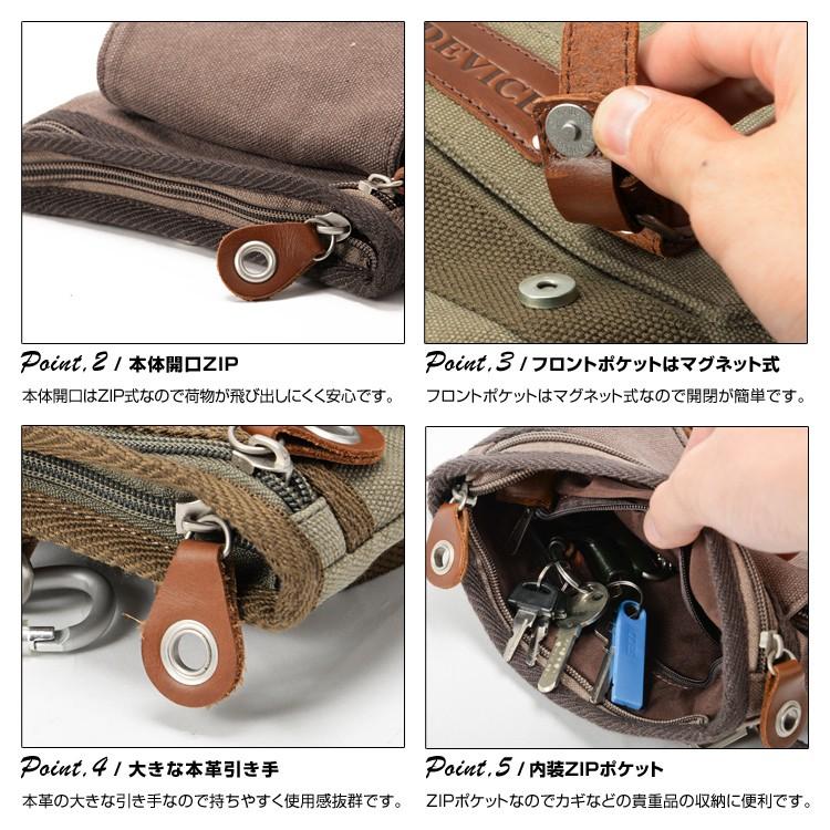 DEVICE シザーケース ベルトポーチ メンズ シザーバッグ 帆布 DEVICE シザーケース ベルトポーチ メンズ シザーバッグ 帆布