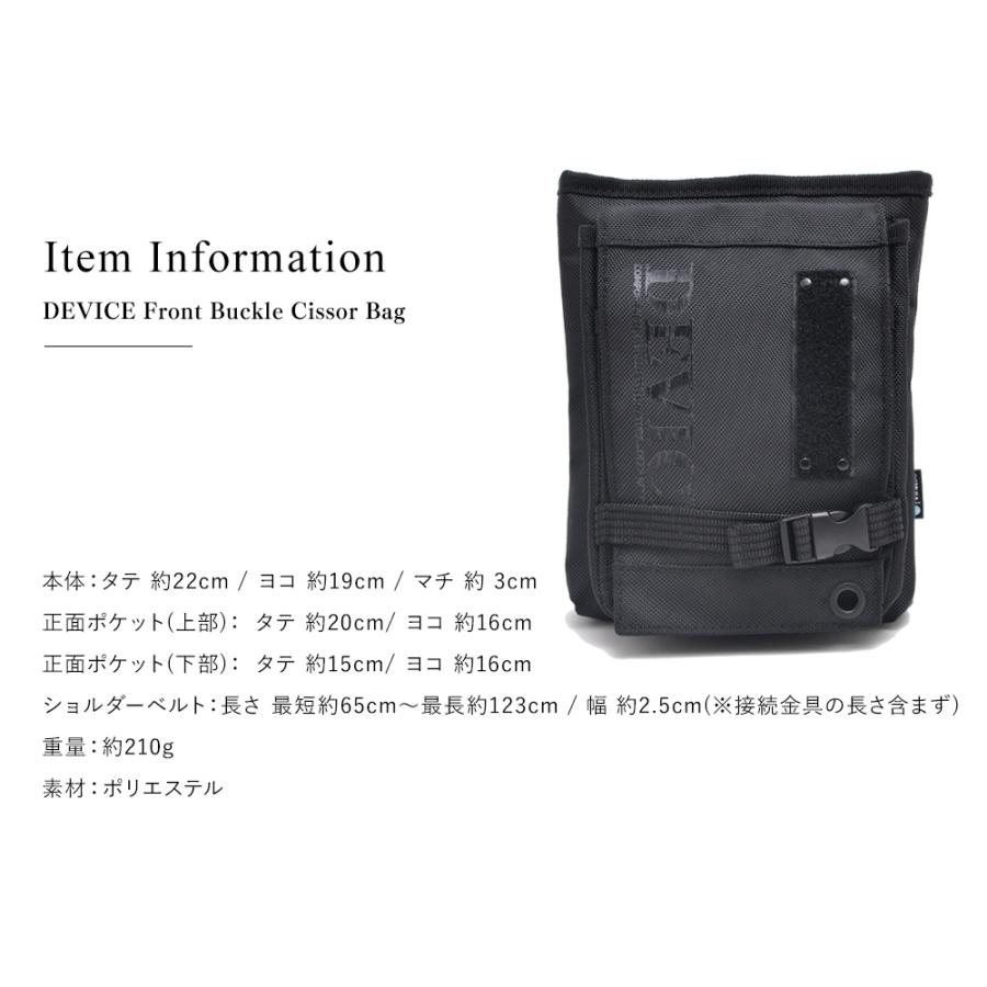 DEVICE（デバイス） ベルトポーチ ウエストポーチ シザーケース シザー 
