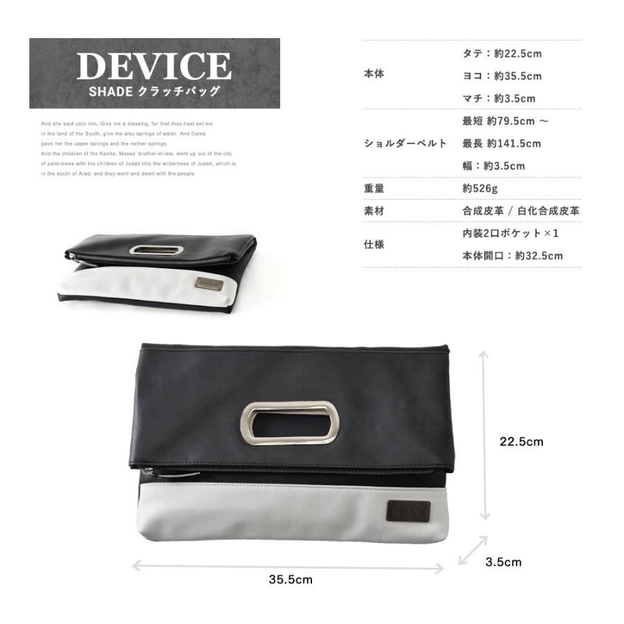 DEVICE クラッチバッグ メンズ ハンドバッグ セカンドバッグ DEVICE クラッチバッグ メンズ ハンドバッグ セカンドバッグ