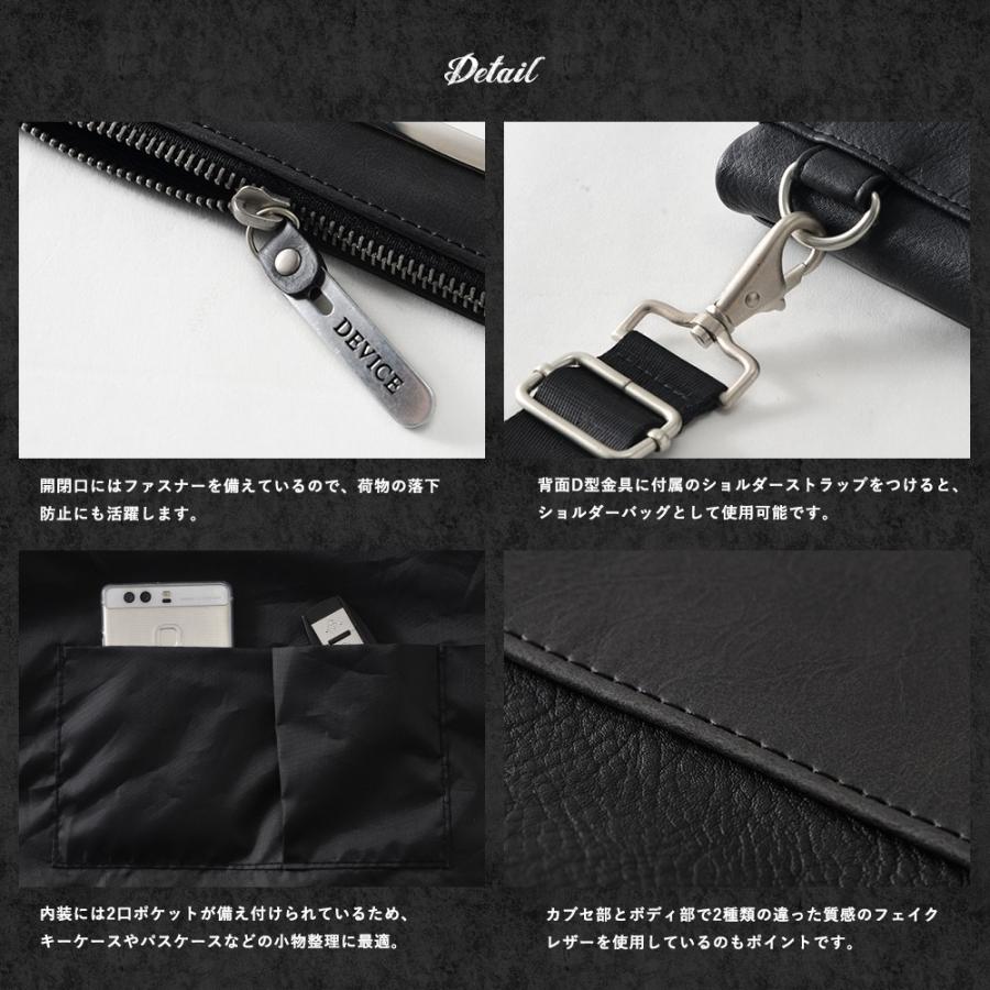 DEVICE クラッチバッグ メンズ ハンドバッグ セカンドバッグ DEVICE クラッチバッグ メンズ ハンドバッグ セカンドバッグ