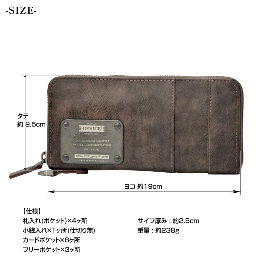DEVICE（デバイス） 長財布 メンズ 財布 ラウンドファスナー PUレザー