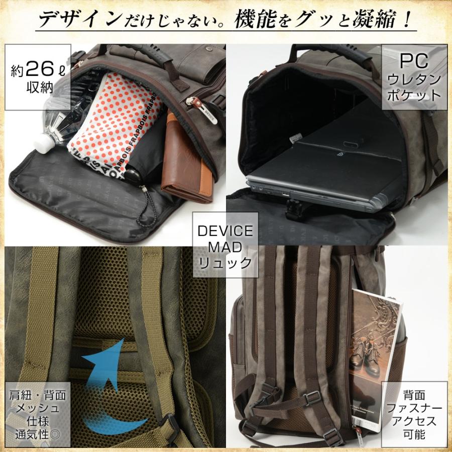 DEVICE（デバイス） バックパック リュック メンズ 大容量 リュック 