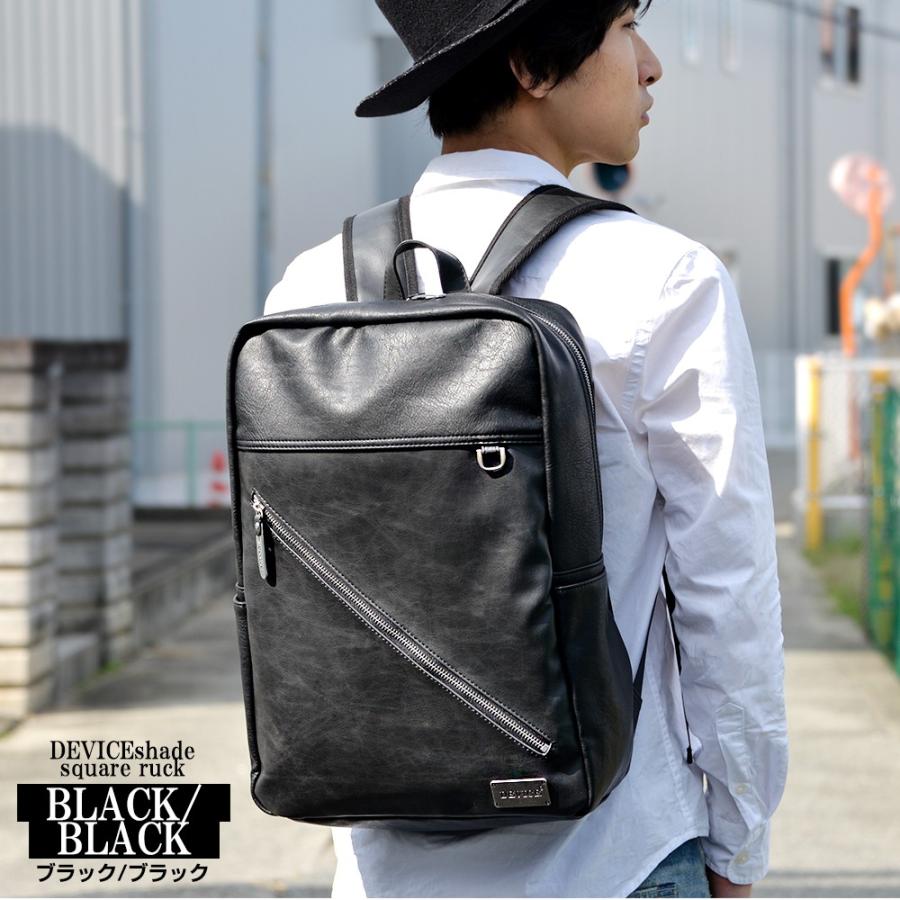 【極美品】ハッシュタグ スクエア リュック レザー A4 ブラック スクエアバックパック ブラック – HushTug