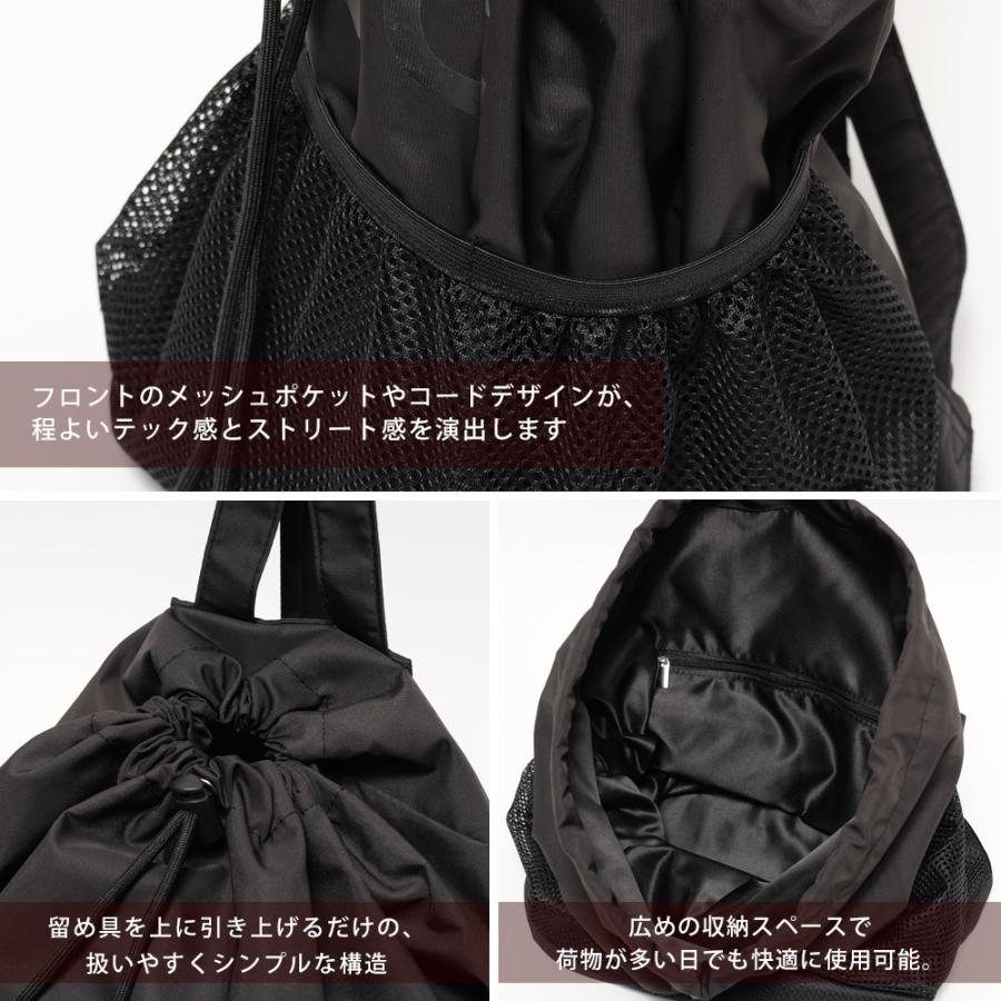 ナップサック リュック リュックサック ナップザック レディース 軽量