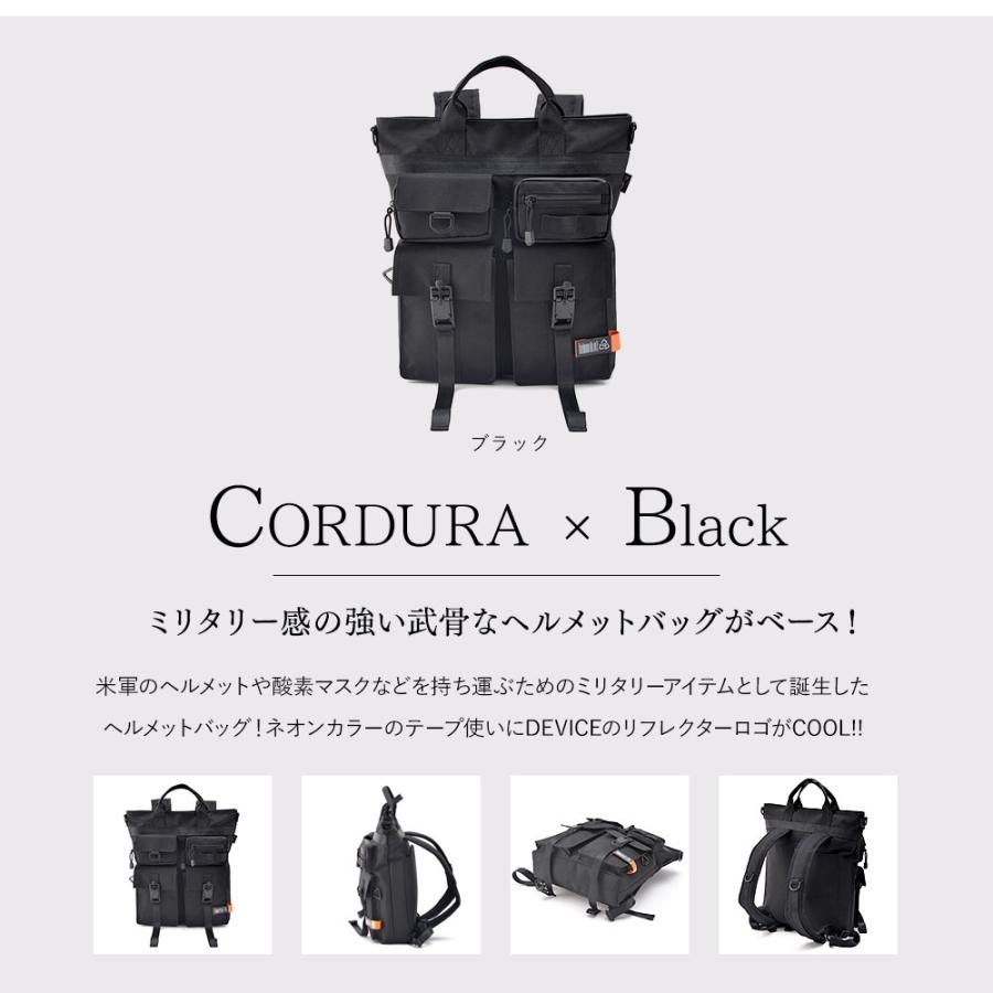 リュックサック リュック バックパック レディース メンズ バッグ アウトドア 大きめ ブランド ナイロン 大容量 バック Device 通学 Drn998 Crosscharm 通販 Yahoo ショッピング