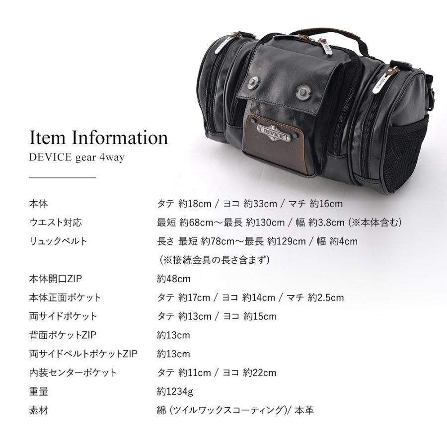 DEVICE ヒップバッグ レディース リュック リュックサック DEVICE ヒップバッグ レディース リュック リュックサック
