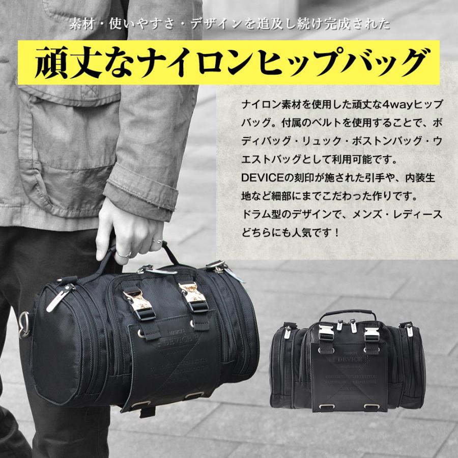 ブラック 黒 y2k DEVICE ドラムバッグ 4way ブラック 黒 y2k DEVICE ドラムバッグ 4way dwn70098.jpg