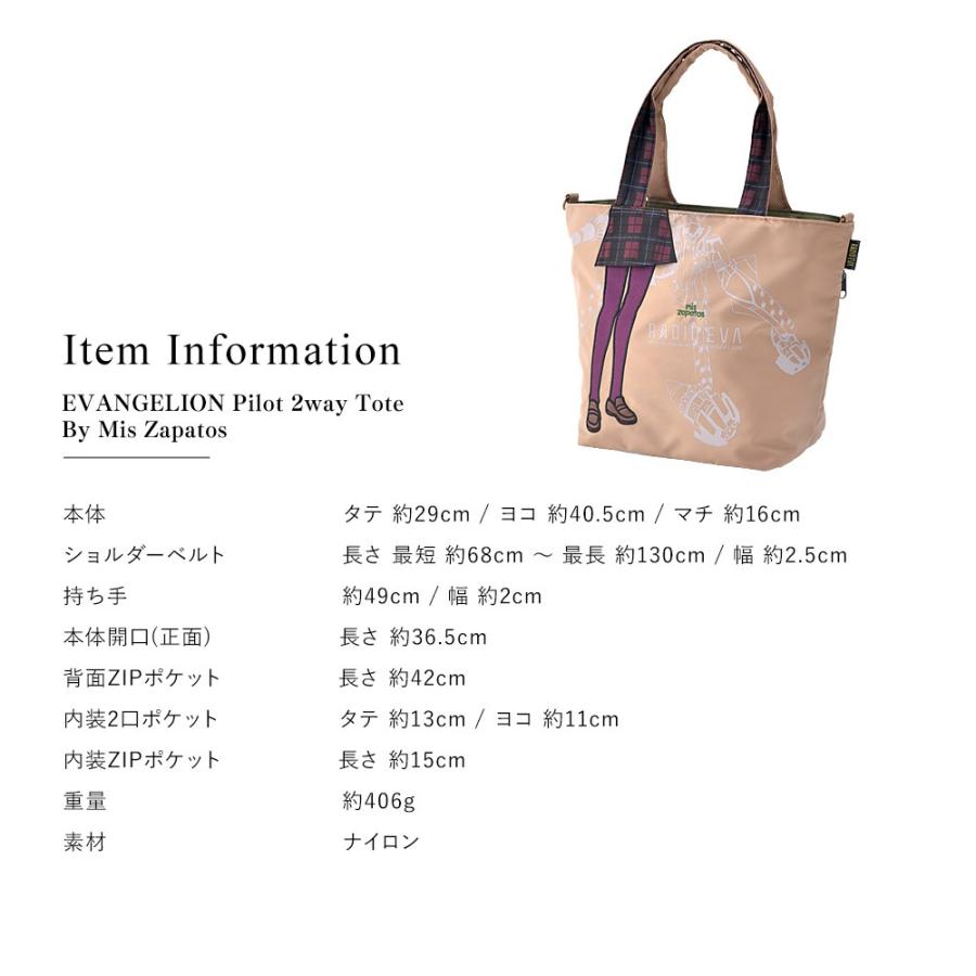 トートバッグ メンズ レディース 通勤 通学 2way エヴァンゲリオン Evangelion アニメ コラボ バック カバン Ev004 Crosscharm 通販 Yahoo ショッピング
