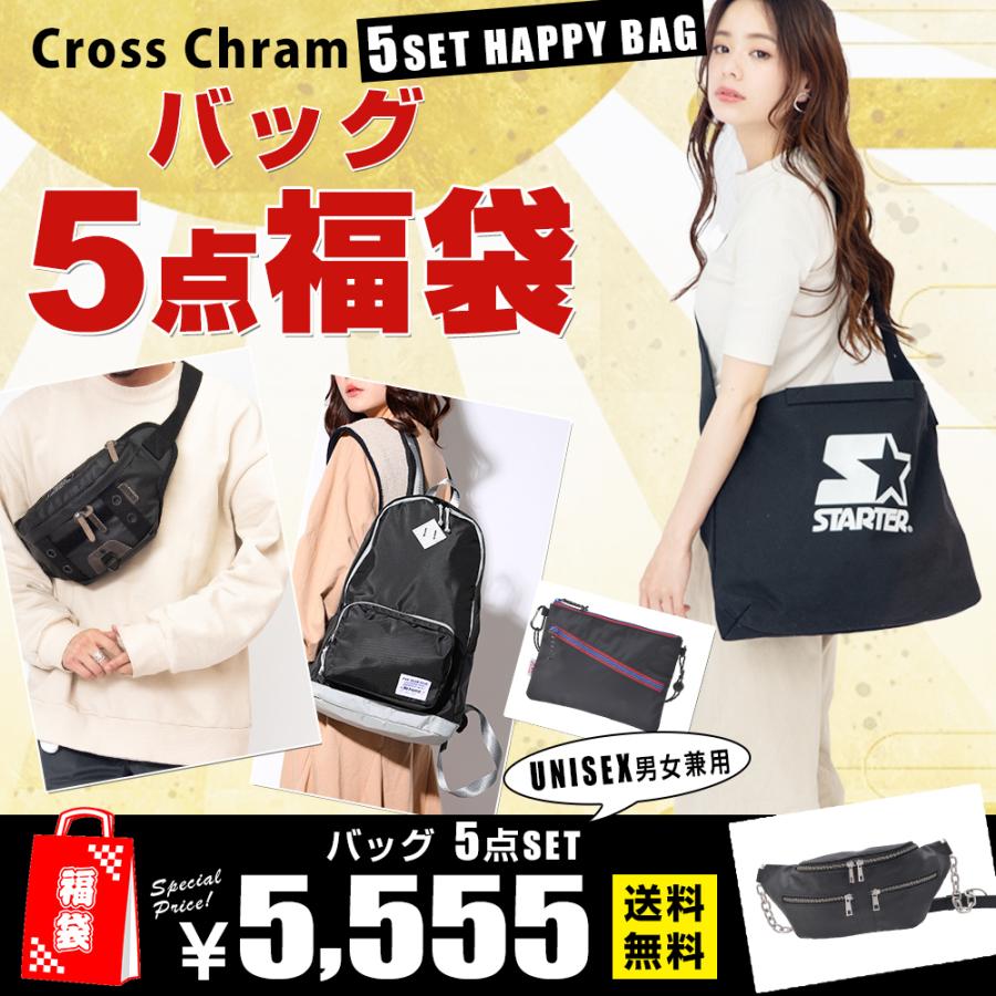 福袋 21 バッグ 小物 5点セット メンズ レディース 男女兼用 ショルダーバッグ リュックサック ボディバッグ トートバッグ お正月 財布 Fbh21 Crosscharm 通販 Yahoo ショッピング