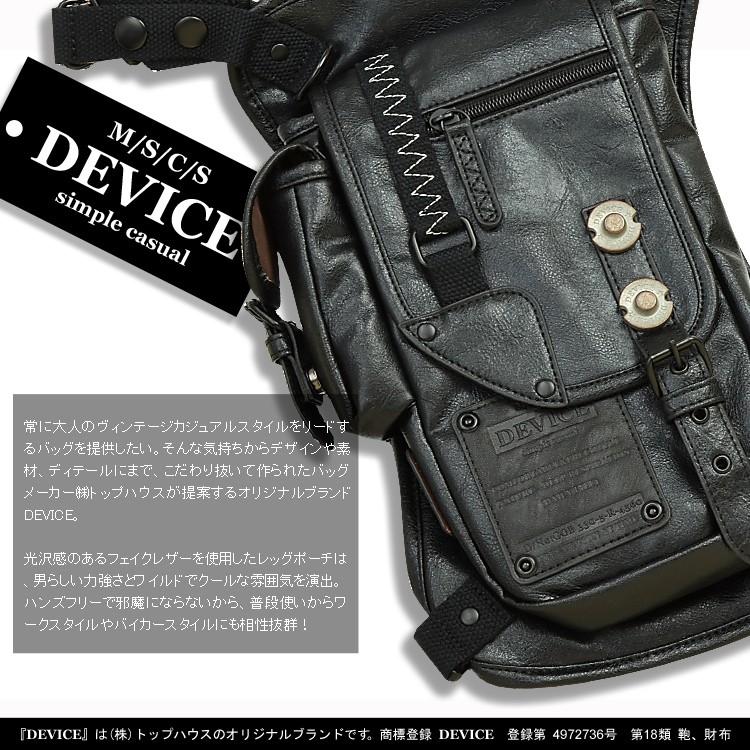 レッグポーチ メンズ ショルダーバッグ レッグバック 斜めがけ ヒップバッグ DEVICE 2way｜crosscharm｜04