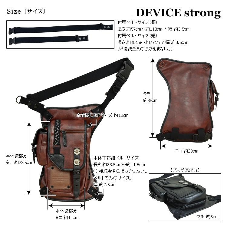 DEVICE レッグポーチ メンズ ショルダーバッグ レッグバック 斜 DEVICE レッグポーチ メンズ ショルダーバッグ レッグバック 斜