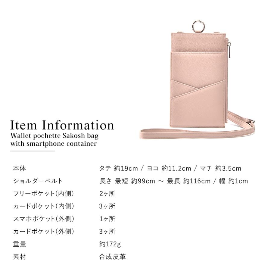 cherie chien①ブックカバー、スマホポーチ、ミニショルダー cherie chien①ブックカバー、スマホポーチ、ミニショルダー