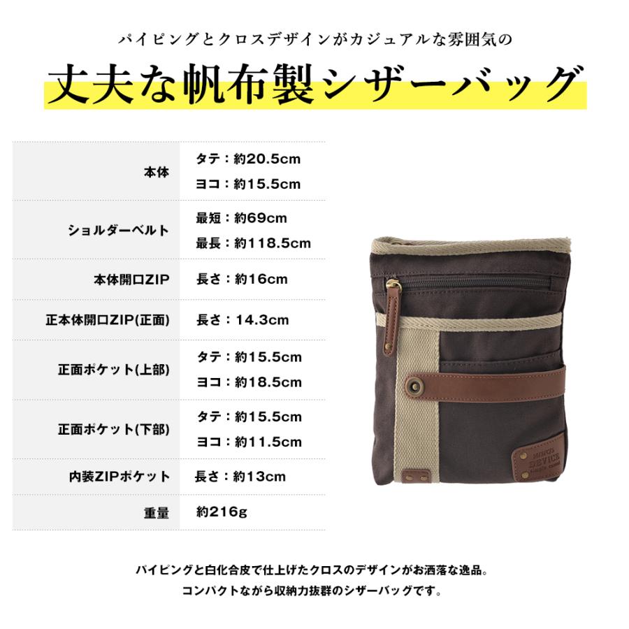 DEVICE ベルトポーチ メンズ シザーケース ショルダーバッグ DEVICE ベルトポーチ メンズ シザーケース ショルダーバッグ