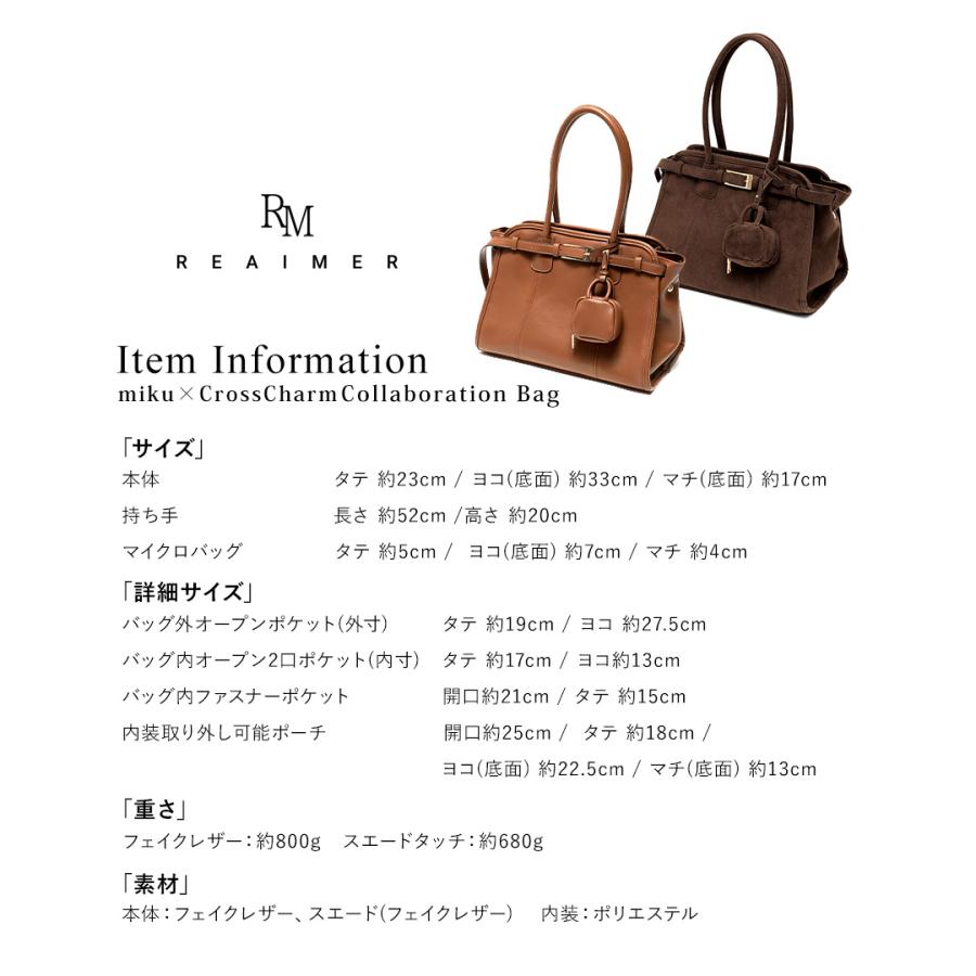 インフルエンサーmikuさんコラボ】 ボストンバッグ トートバッグ