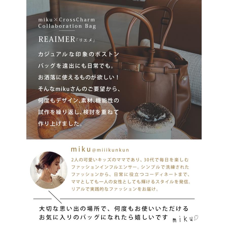 インフルエンサーmikuさんコラボ】 ボストンバッグ トートバッグ