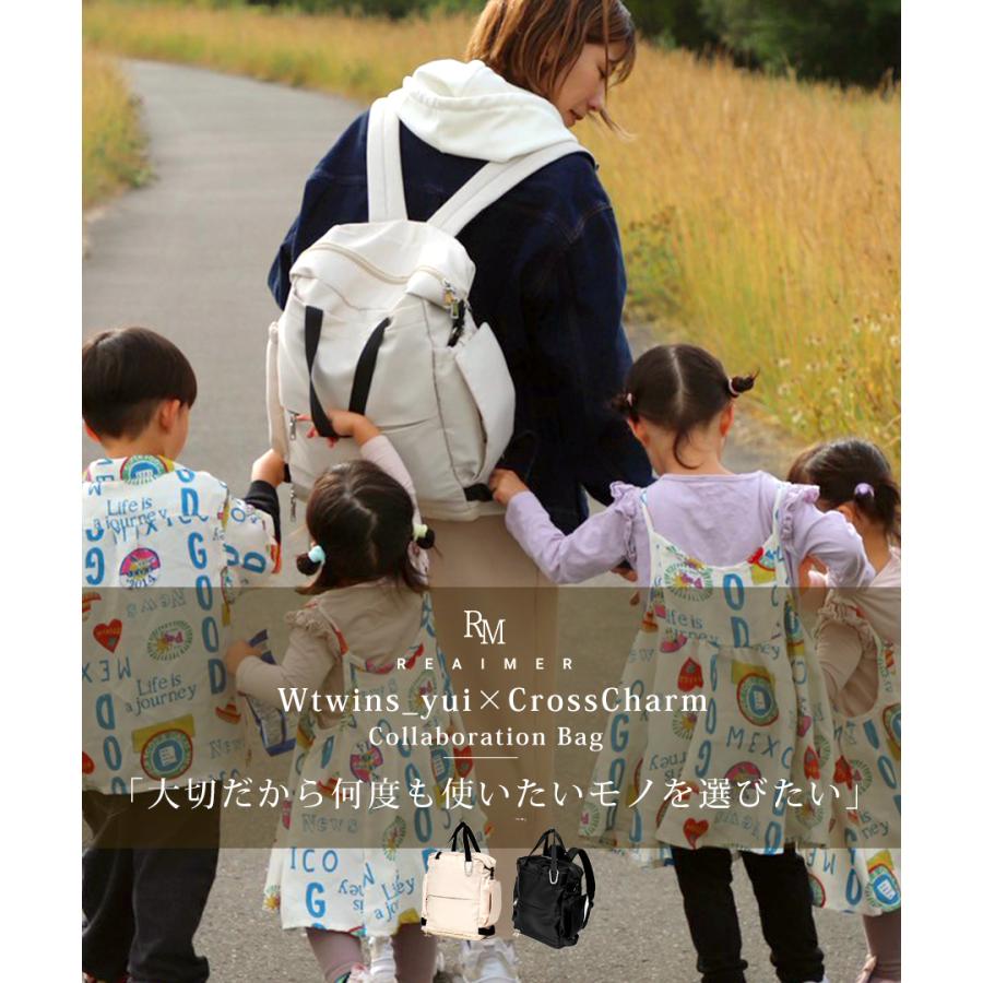 ゆいママ商品3点　リピーター様 人気インフルエンサー ゆい 【ダブル双子】4児ママ コラボ 】マザーズ
