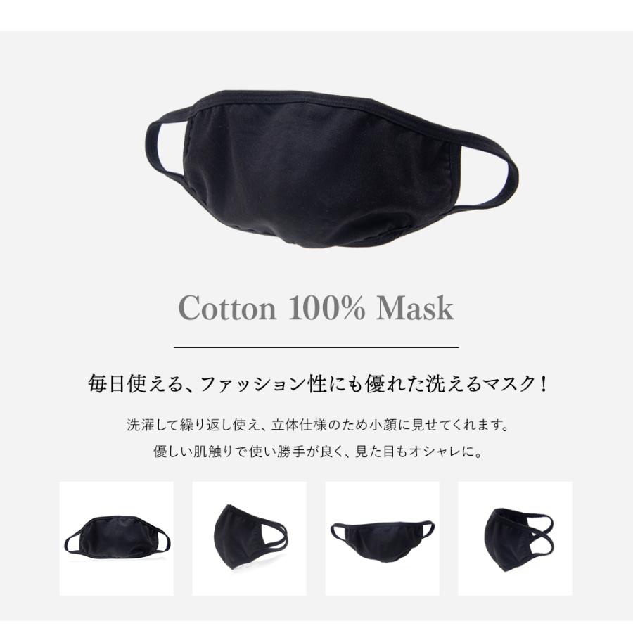 即納 在庫あり マスク 5枚セット 洗える 通勤 通学 通気性 ストレッチ 子供用 大人用 女性 男性 無地 ファッションマスク 花粉症 新生活 Msk001zz Crosscharm 通販 Yahoo ショッピング