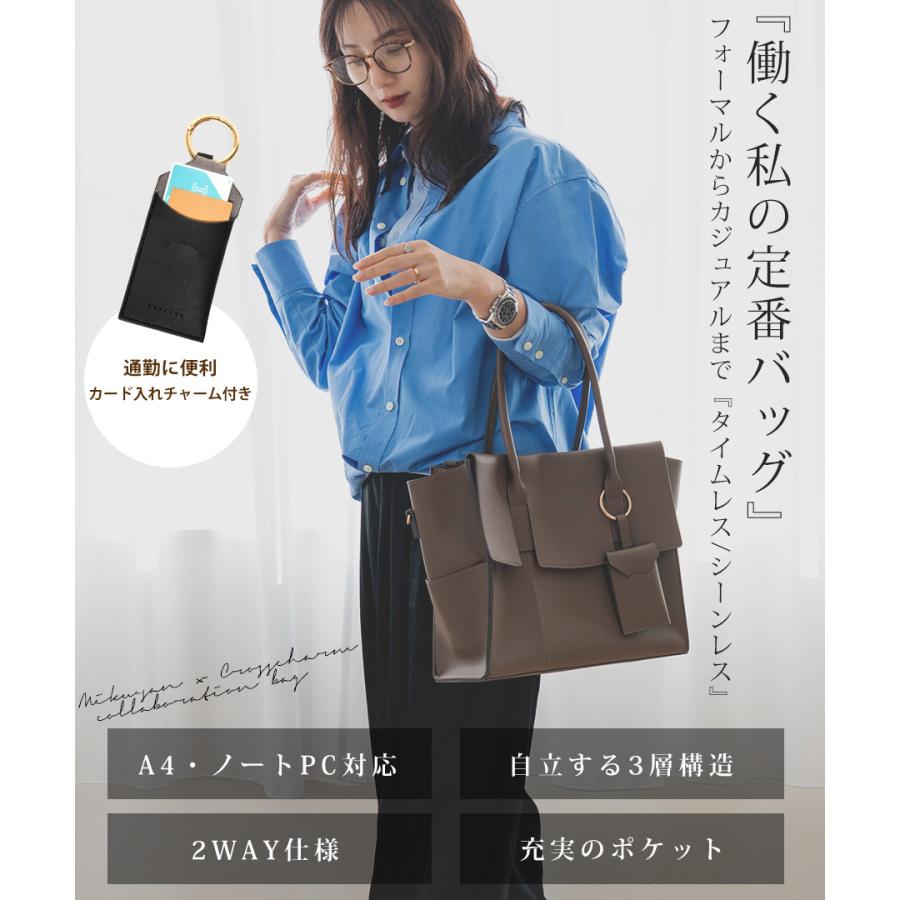 トートバッグ レディース OL 通勤 ビジネス バッグ きれいめ 高見え