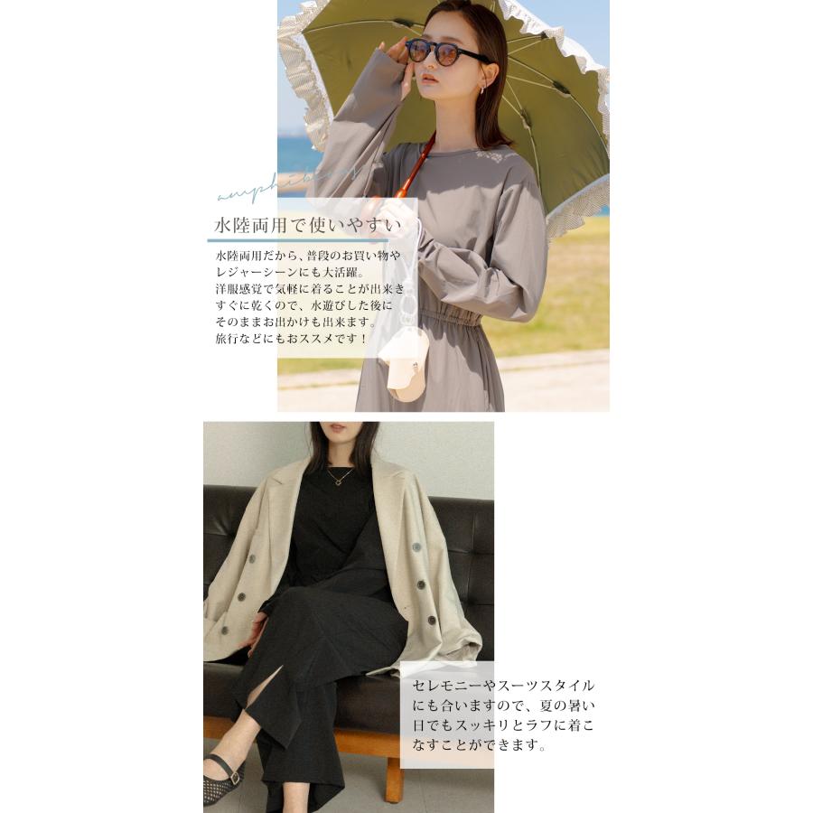 ラッシュガード オールインワン レディース 長袖 長ズボン UVケア 体型