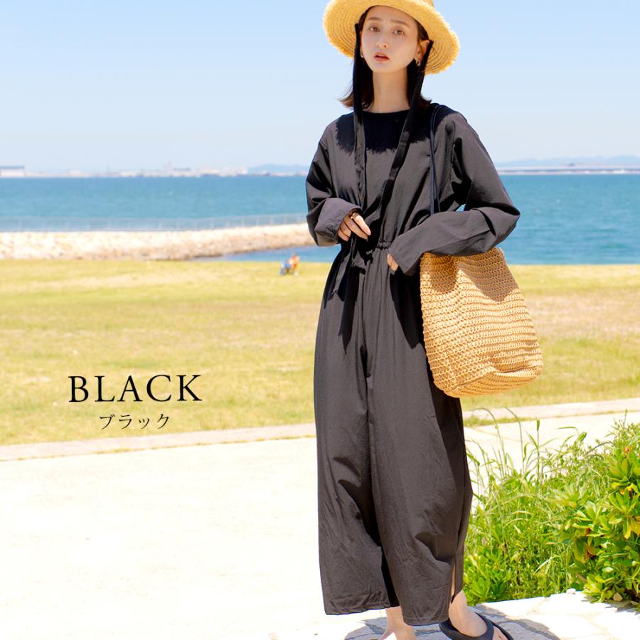 ラッシュガード オールインワン レディース 長袖 長ズボン UVケア 体型