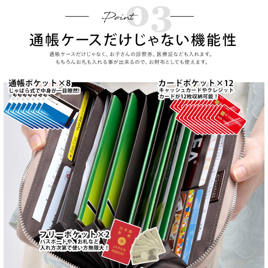 ぷりも。　再販リクエスト★simple 通帳ケース　お札が折らずに入る★ 通帳ケース カードケース パスケース 磁気防止 スキミング防止 RFID 大
