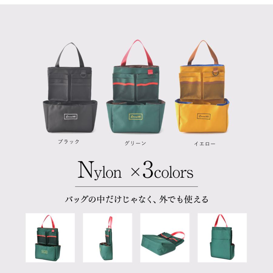 リュックインバッグ バッグインバッグ 縦型 大きめ リュック 自立 軽い 整理 バッグインバック 軽量 大容量 おしゃれ 可愛い インナーバッグ 収納 新生活 Rkn026 Crosscharm 通販 Yahoo ショッピング