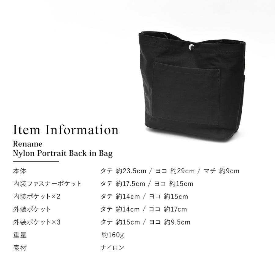 バッグインバッグ ミニトート トートバッグ 縦型 タテ型 軽量 バッグインバッグ ミニトート トートバッグ 縦型 タテ型 軽量