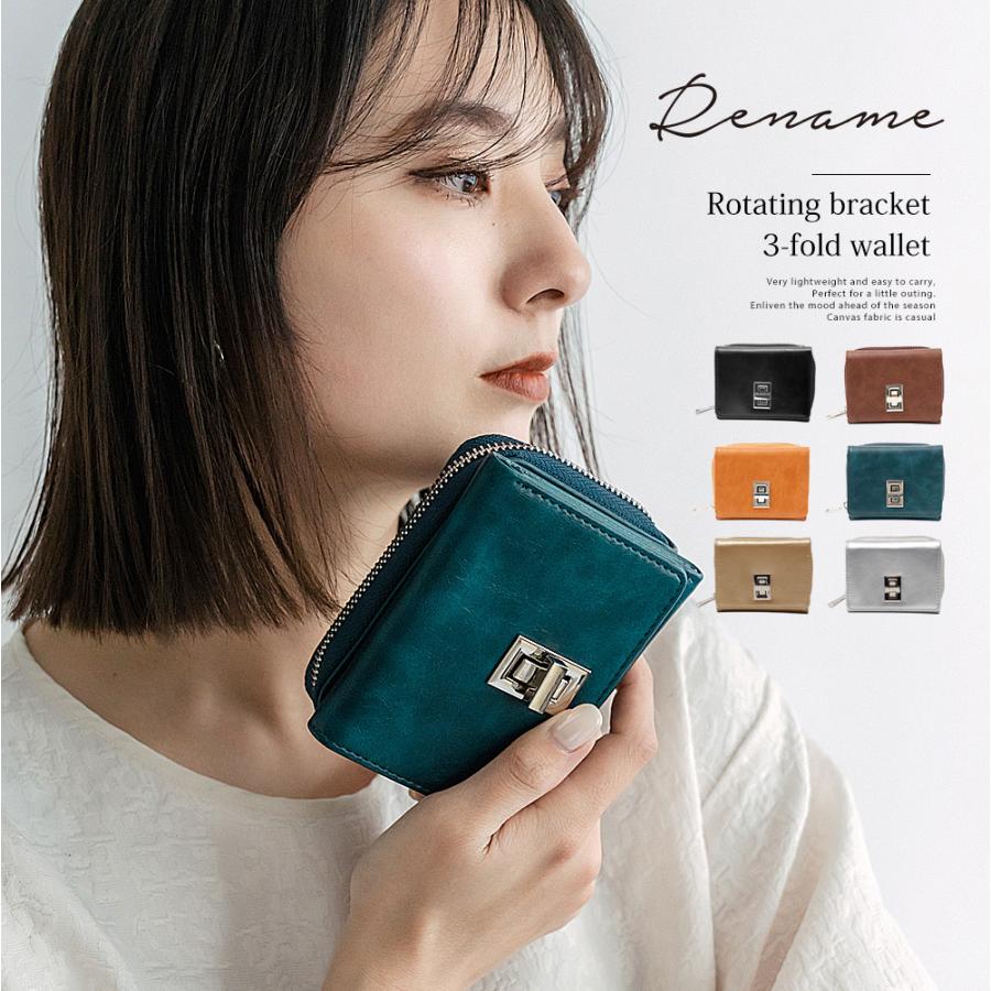 【 しゃっこ 】 ミニ財布 （ ターコイズ ）【 受注生産 】 lizdays リズデイズ ミニ 財布 ゾウ型 lz-67404 通販 ミニ財布