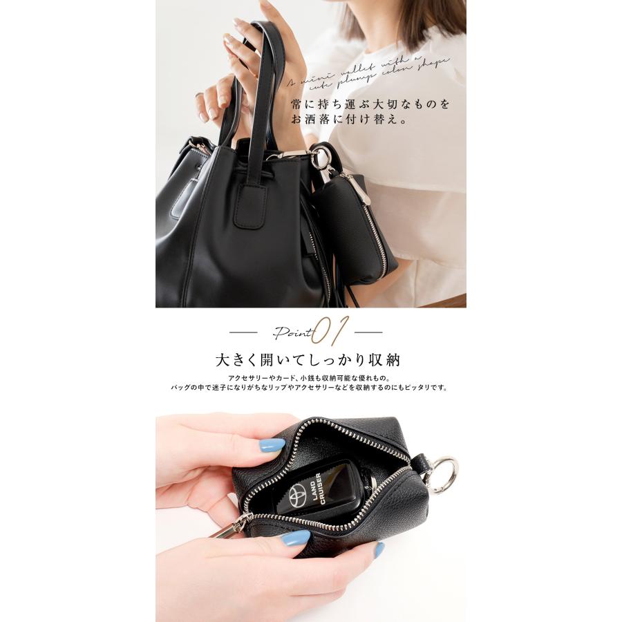 マルチポーチ コインケース ケース ミニポーチ 財布 コンパクト ミニ