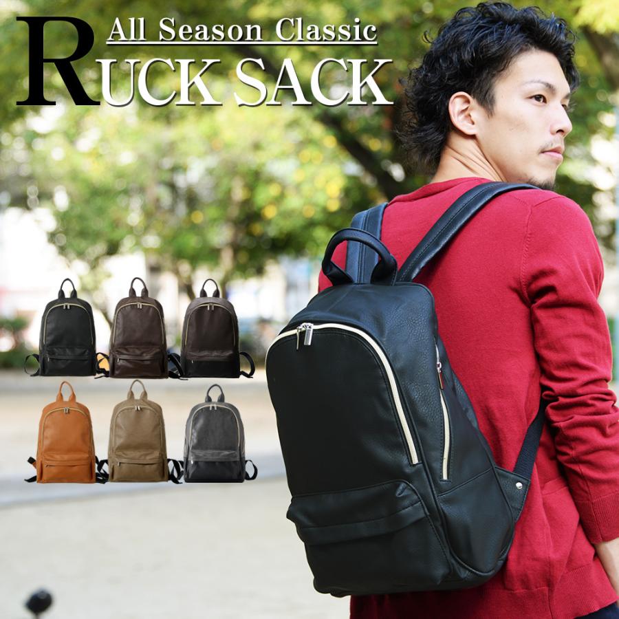 リュック リュックサック メンズリュック レザー おしゃれ シンプル かばん 鞄 バック 新生活 Rrg re Crosscharm 通販 Yahoo ショッピング