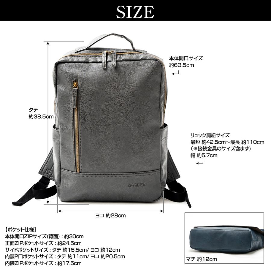 リュック メンズ おしゃれ スクエア リュックサック A4 人気 PU リュック メンズ おしゃれ スクエア リュックサック A4 人気 PU