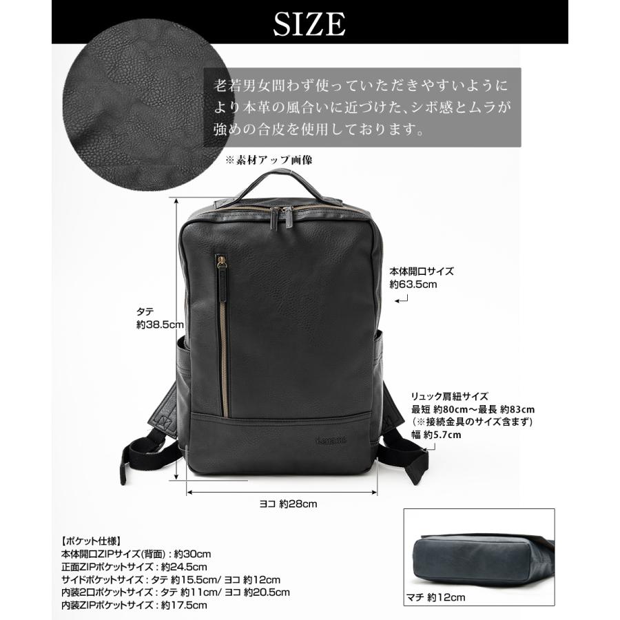 【ちょこぼんや】帯リメイク　チャーム捻り留め具付スクエア型リュック リュック メンズ おしゃれ スクエア リュックサック A4 人気 PUレザー