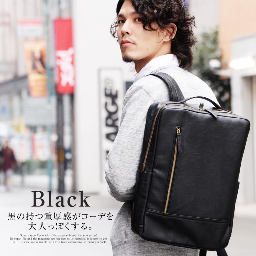 リュック メンズ おしゃれ スクエア リュックサック A4 人気 PUレザー