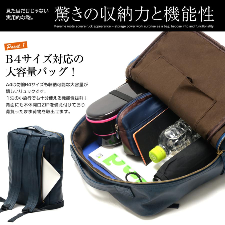 リュックサック レディース リュック スクエア ブランド ママ リュックサック レディース リュック スクエア ブランド ママ