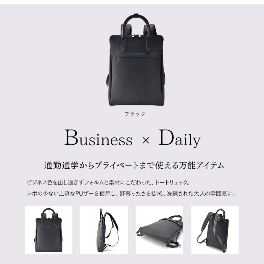 スクエア リュック ブランド メンズ バッグ おしゃれ ビジネスリュック